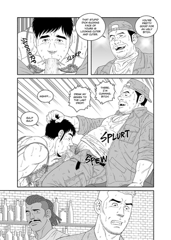 [Gengoroh Tagame] I Got Turned into My Best Friend's Father's Bitch - Final Chapter Part3 [Eng] cover