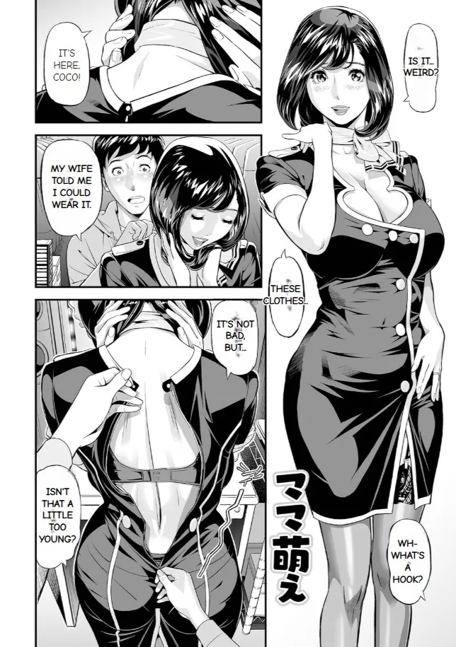 Elegant Erogant page 6 full