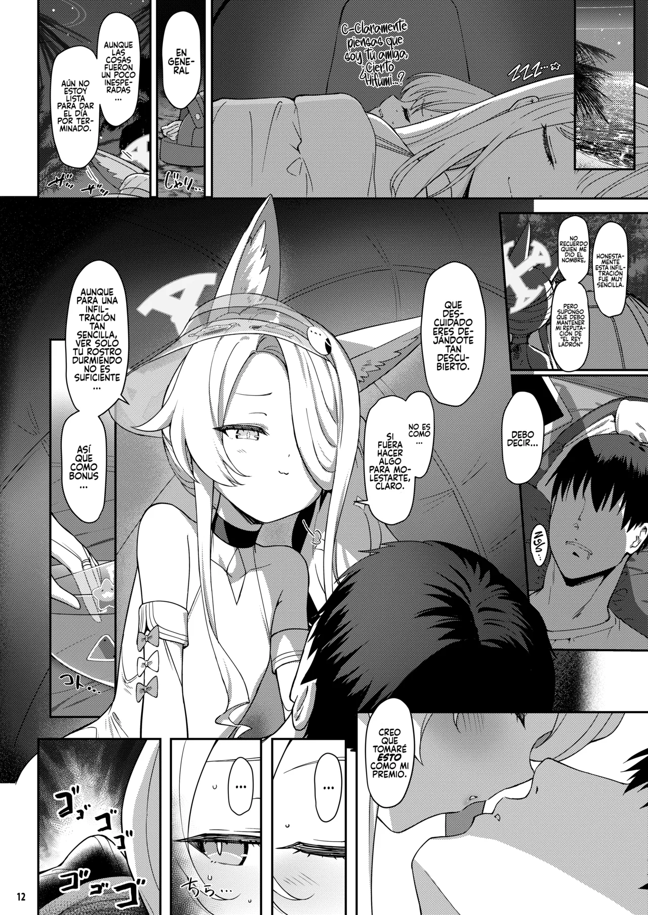 Seia Yaku page 11 full