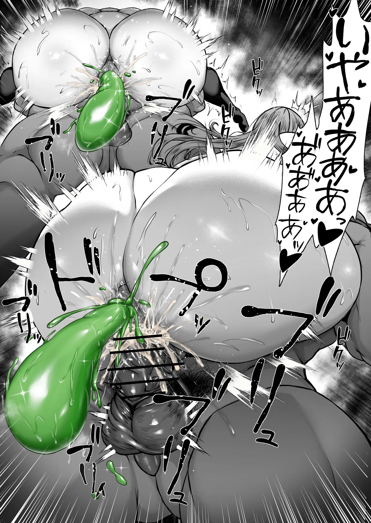 Miku no Goukon page 12 full
