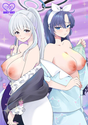 [さこだ (さこだ♂)] 寝たふりしてる2人とハメてみた (ブルーアーカイブ) cover