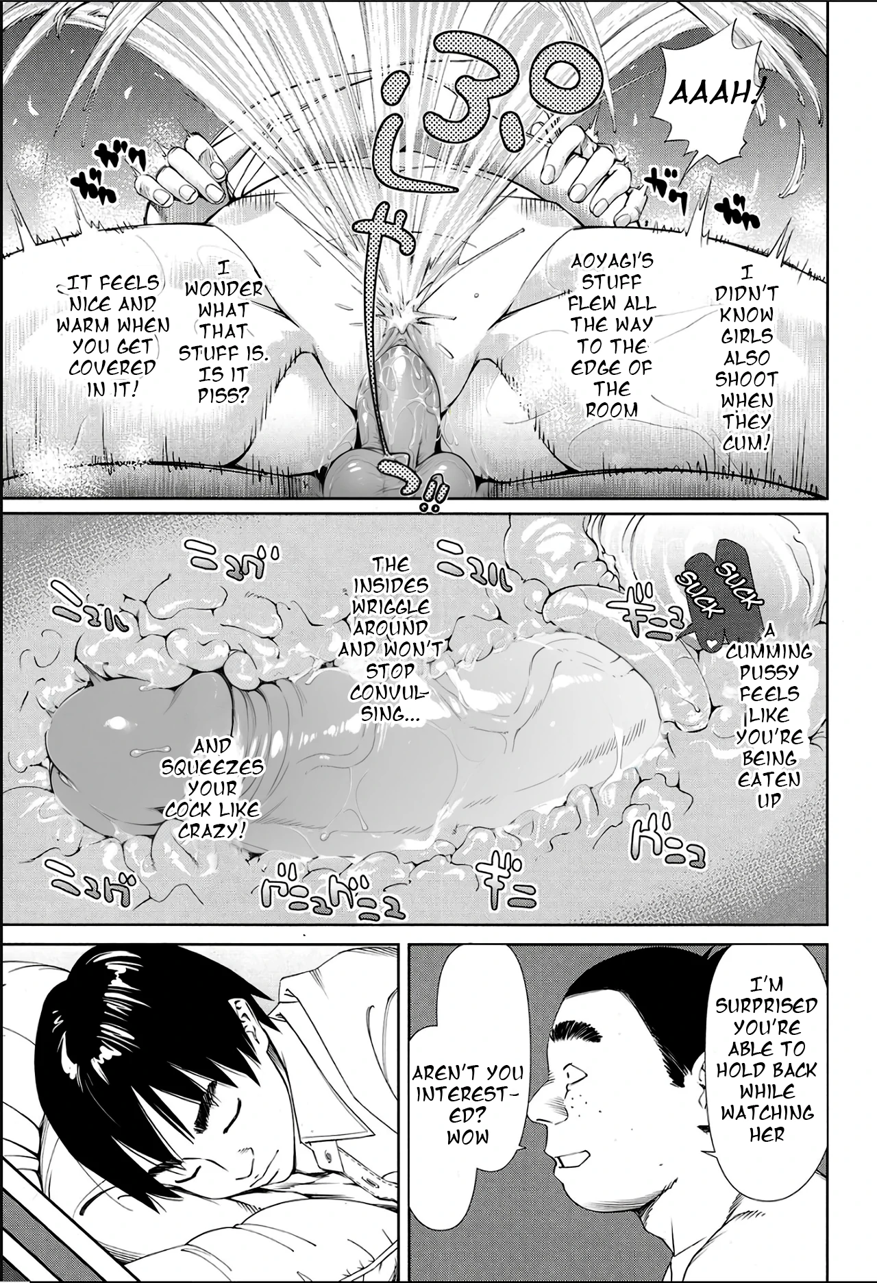 Level D page 7 full
