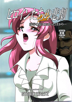 nausicaa of the valley of the wind <span class='split_tag'> |  Kaze No Tani No Nausicaa</span>