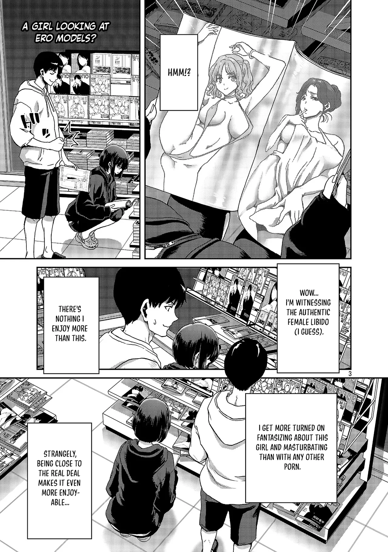 Konbini de Deatta Eroi Onnanoko to Tadare Kitta Kankei ni Narimashita - Chapter 1 page 4 full