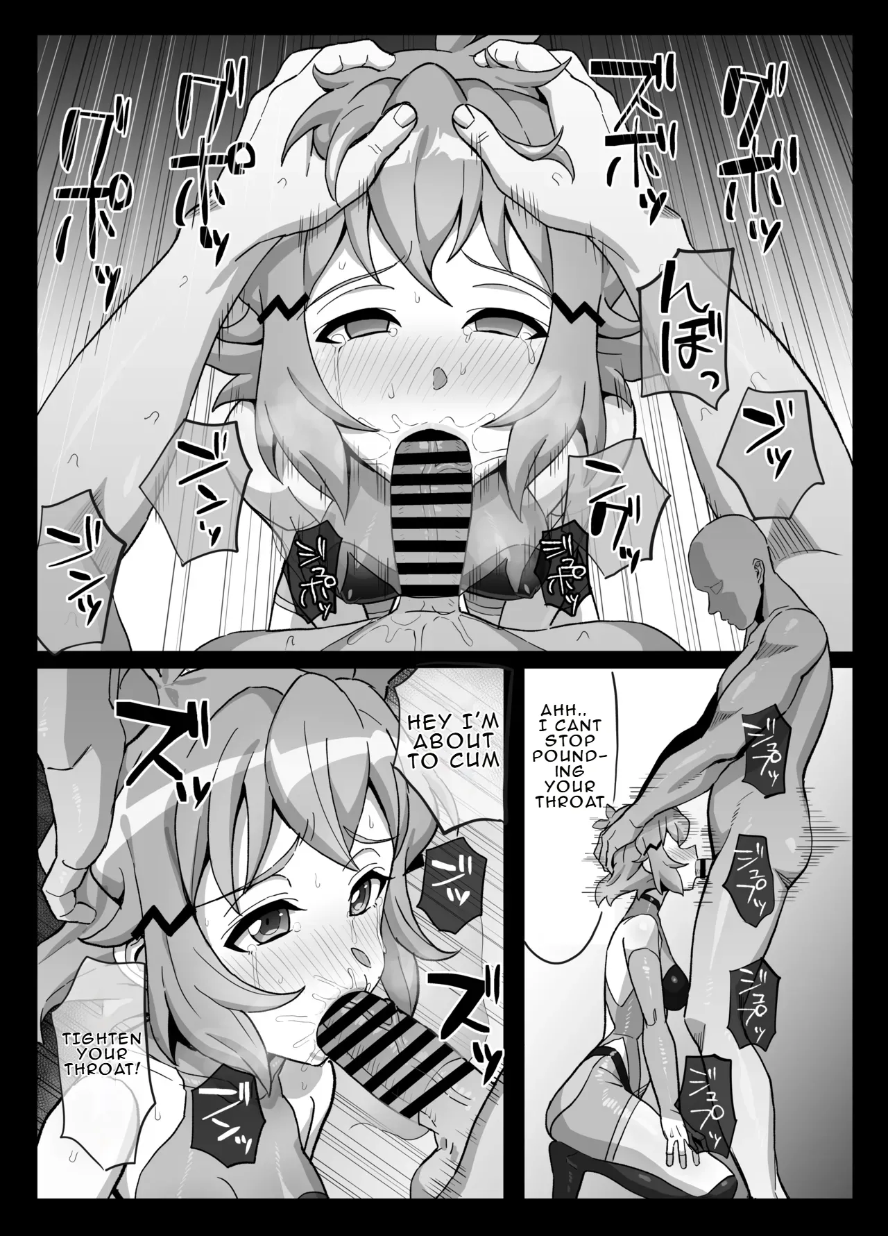 Hibiki Irrumatio page 2 full