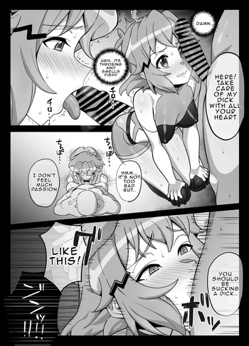 [Inai] Hibiki Irrumatio (Senki Zesshou Symphogear) [English] cover