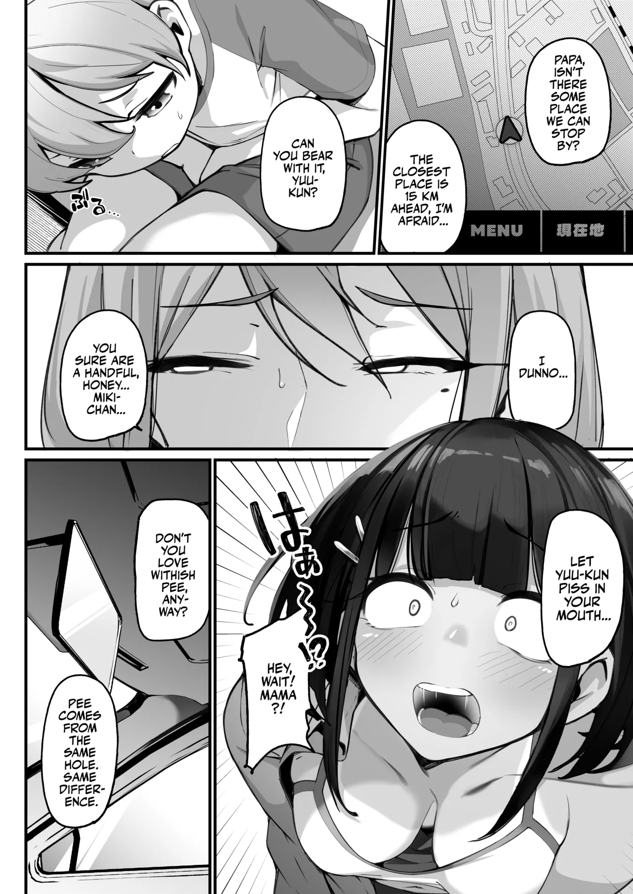 if Boku to Gasatsu na Onee no Seiyoku Shori Seikatsu ~Docchi no Ana ga Kimochi Ii no? Hen~ | My Sexual Life With My Boyish Big Sister! Whose hole feels better? page 12 full