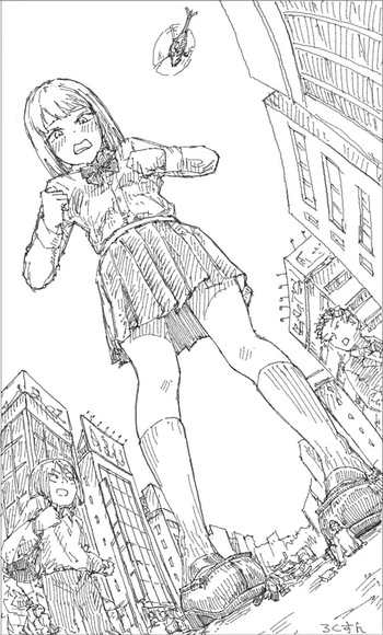 [rock_suno] Kyodai Musume Jii 1-3 cover