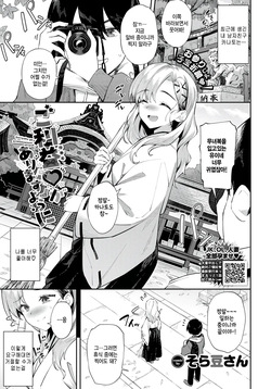 Go rieki ga arisamu youni