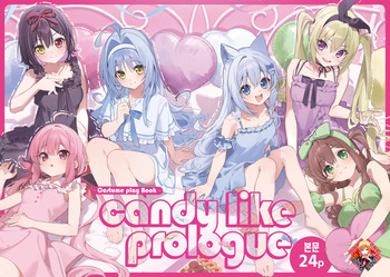 [Ringo no Naru Ki (Kise Itsuki)] Ameiro Prologue - Cosplay Ecchi Hon - | 사탕빛깔 프롤로그 -코스프레 섹스 편- [Korean] [Team Edge] [Digital] cover