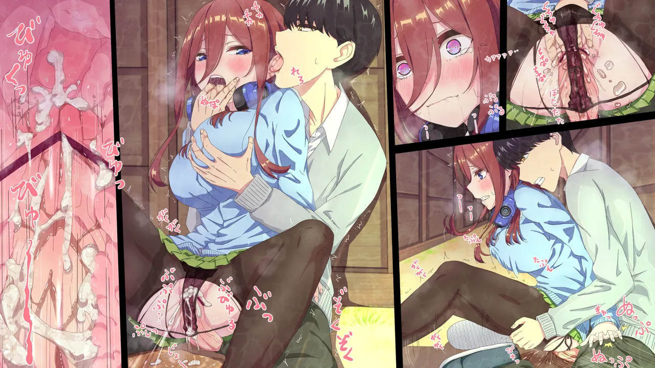 私のことも全部知ってほしい page 2 full