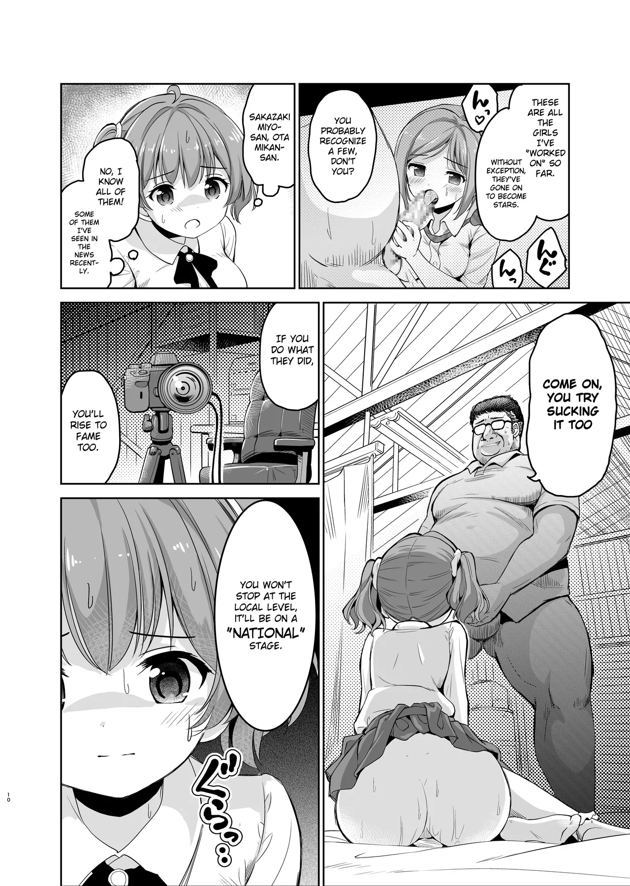 Falling Idol and the Hardcore Impregnator Influencer page 11 full
