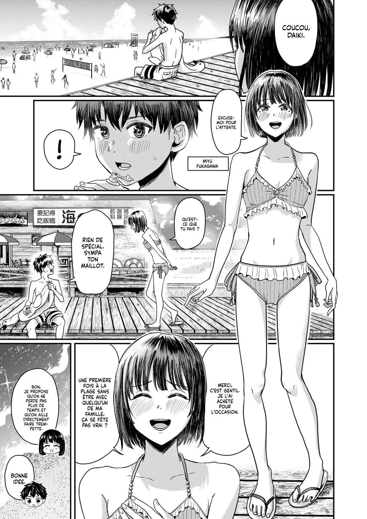 Kareshi no Mizugi ni Kigaetara ～Manatsu no Umi de otoko mizugi challenge！| Je me fais passer pour un mec en portant le short de mon ami à la plage page 2 full