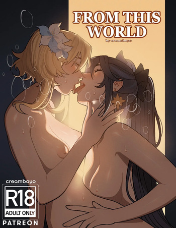 [Creamboyo] From This World (Genshin Impact) cover
