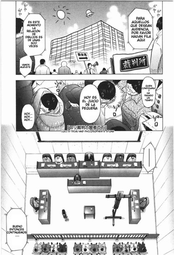 [Quzilax] Loli Saiban to Kenja no Ishi｜El Juicio de la Loli y la Piedra Filosofal (Loli to Bokurano.) [Spanish] [Darkss 153] cover