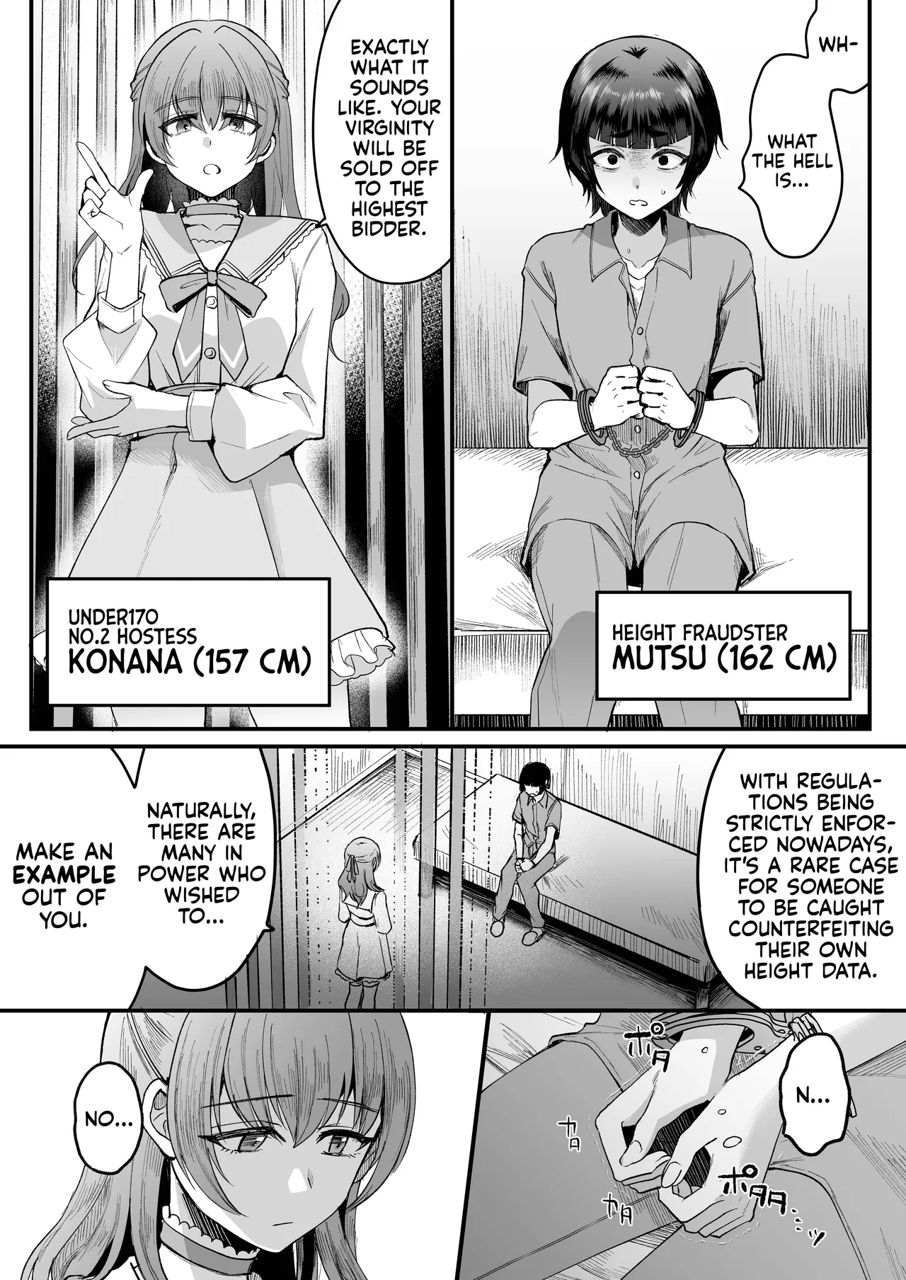 168cm-kun wa Jinken ga Nai! 1 + 2 | 168cm BOYS are no longer Human! 1 + 2 page 12 full