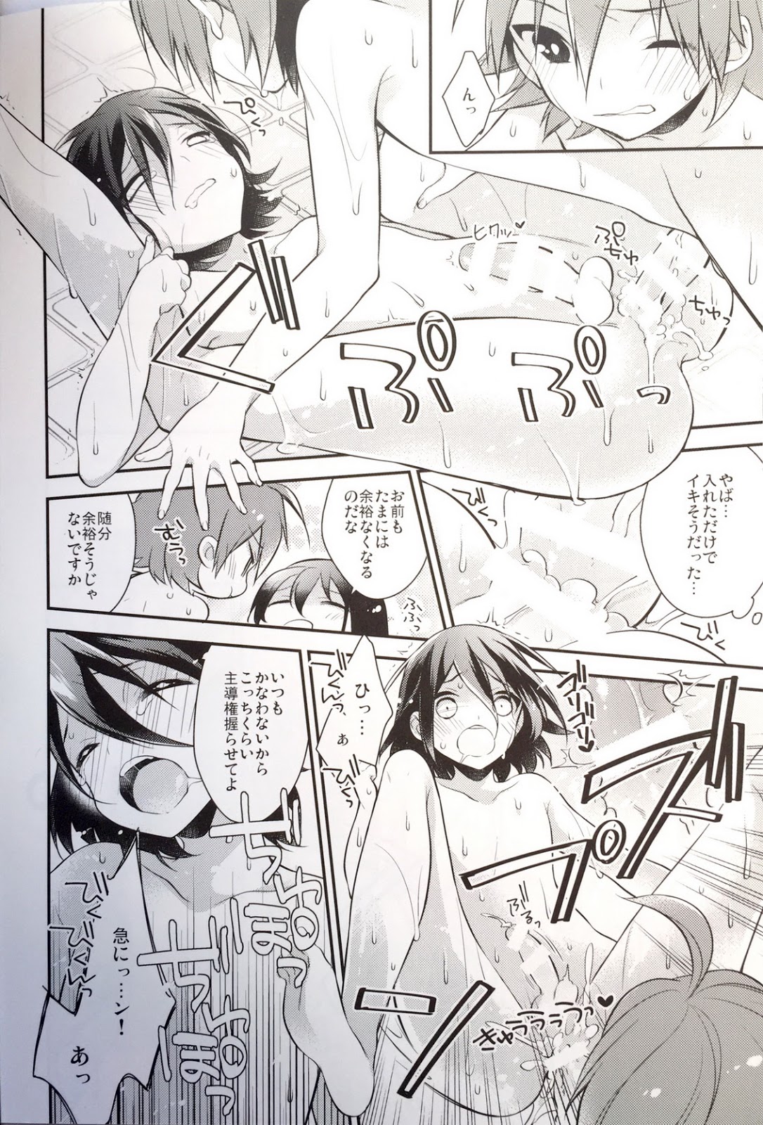 love love baby happy boy page 11 full