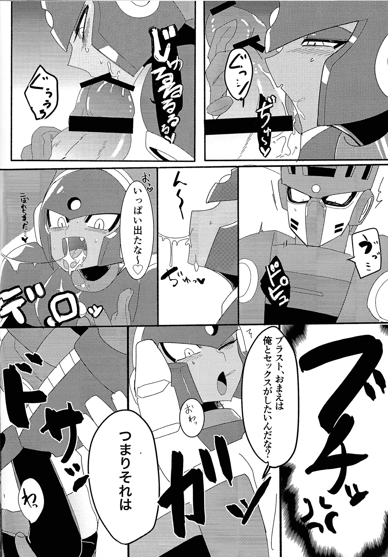 FB page 11 full