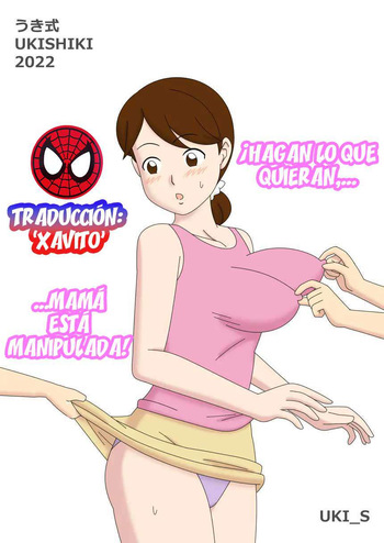 [Ukishiki (UKI_S)] Mothercorn Vol. 4.5 ー Ayatsurareta Tomodachi no Mama ni Yaritaihōdai!｜Madrecornio Vol. 4.5 ー ¡Hagan lo que Quieran, Mamá Está Manipulada! [Spanish] [Xavit0_0] cover
