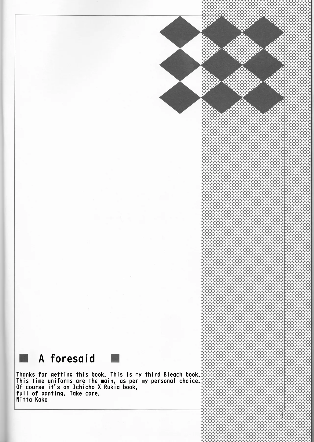 Gakuen Heaven page 4 full