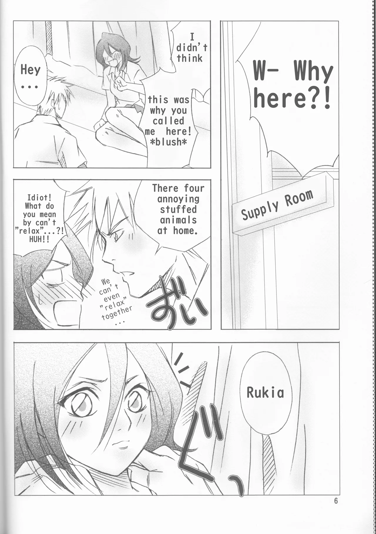 Gakuen Heaven page 6 full