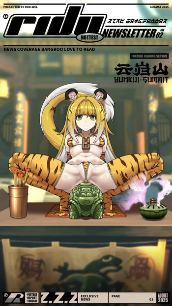 [ROD.WEL] Ju Fufu's Suibian Temple Restoration (Zenless Zone Zero) [English] cover