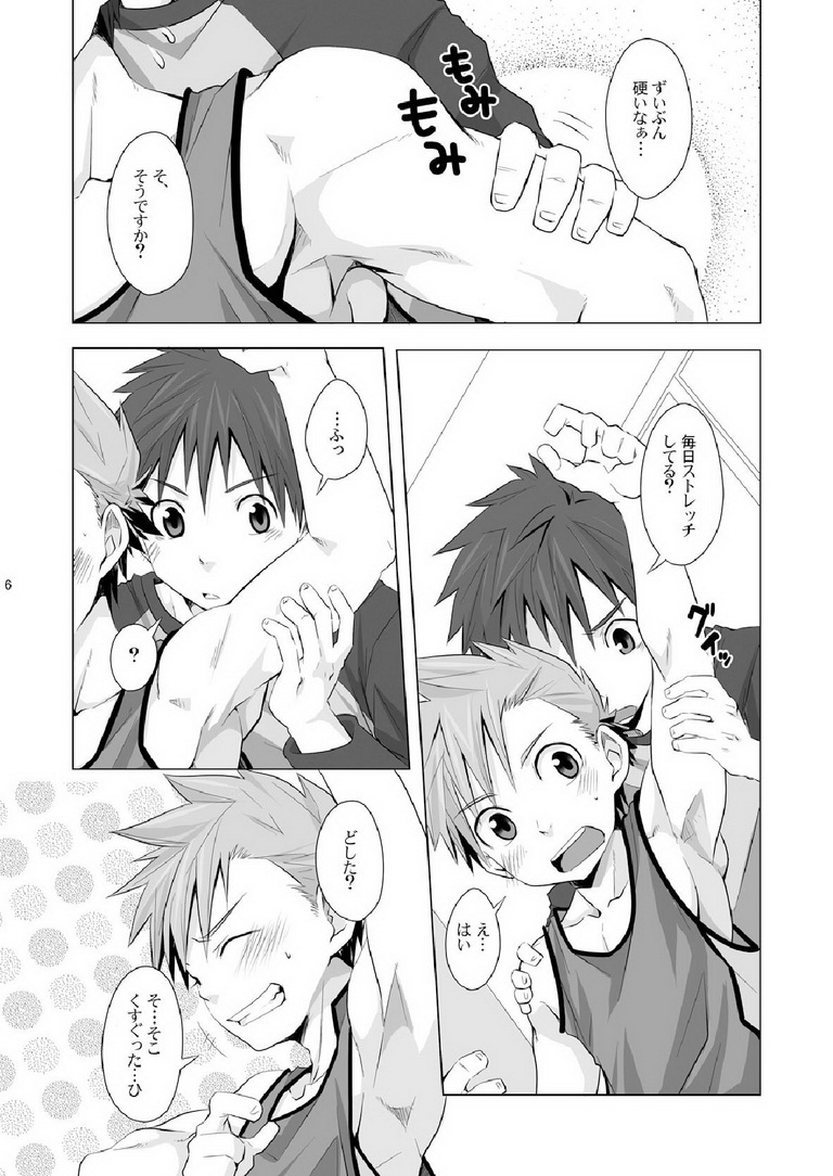 Straight! page 5 full
