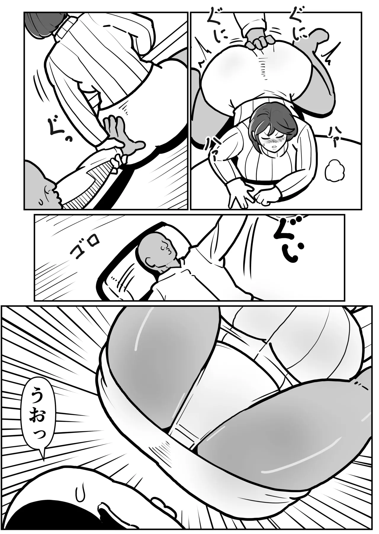 Bote Oba EX ~I pounded my mother's pussy until it broke, and she climaxed while begging for her life~ page 12 full