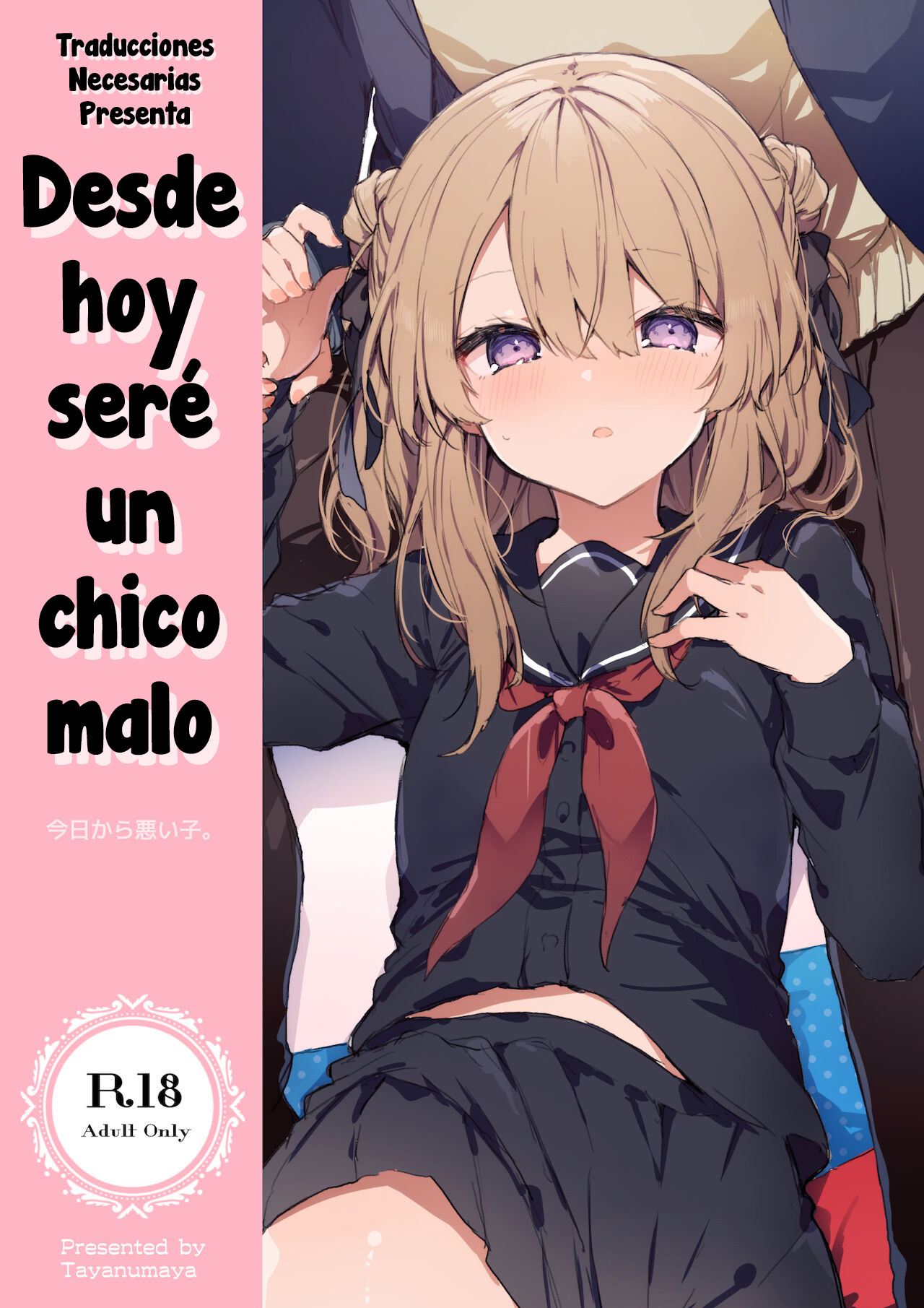 Kyou kara Waruiko. - Desde hoy sere un chico malo. page 1 full