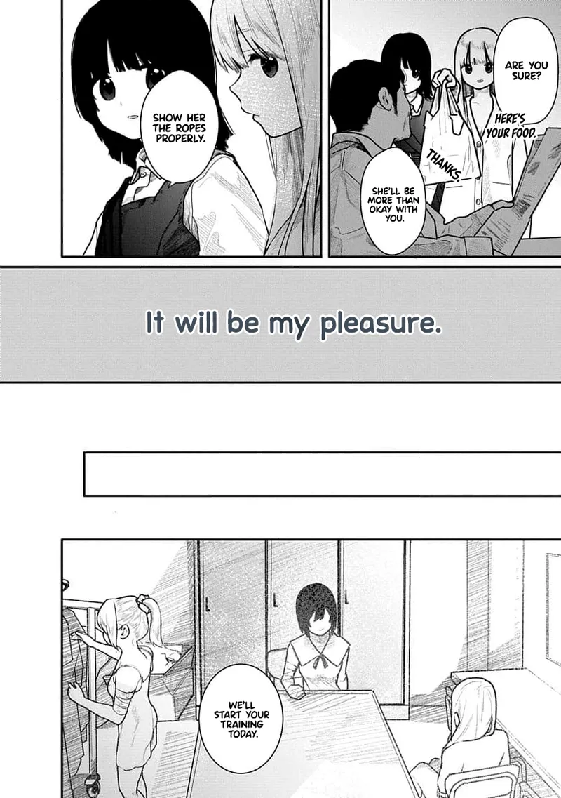 Kairaku no Rou - CHAPTER 15 page 12 full