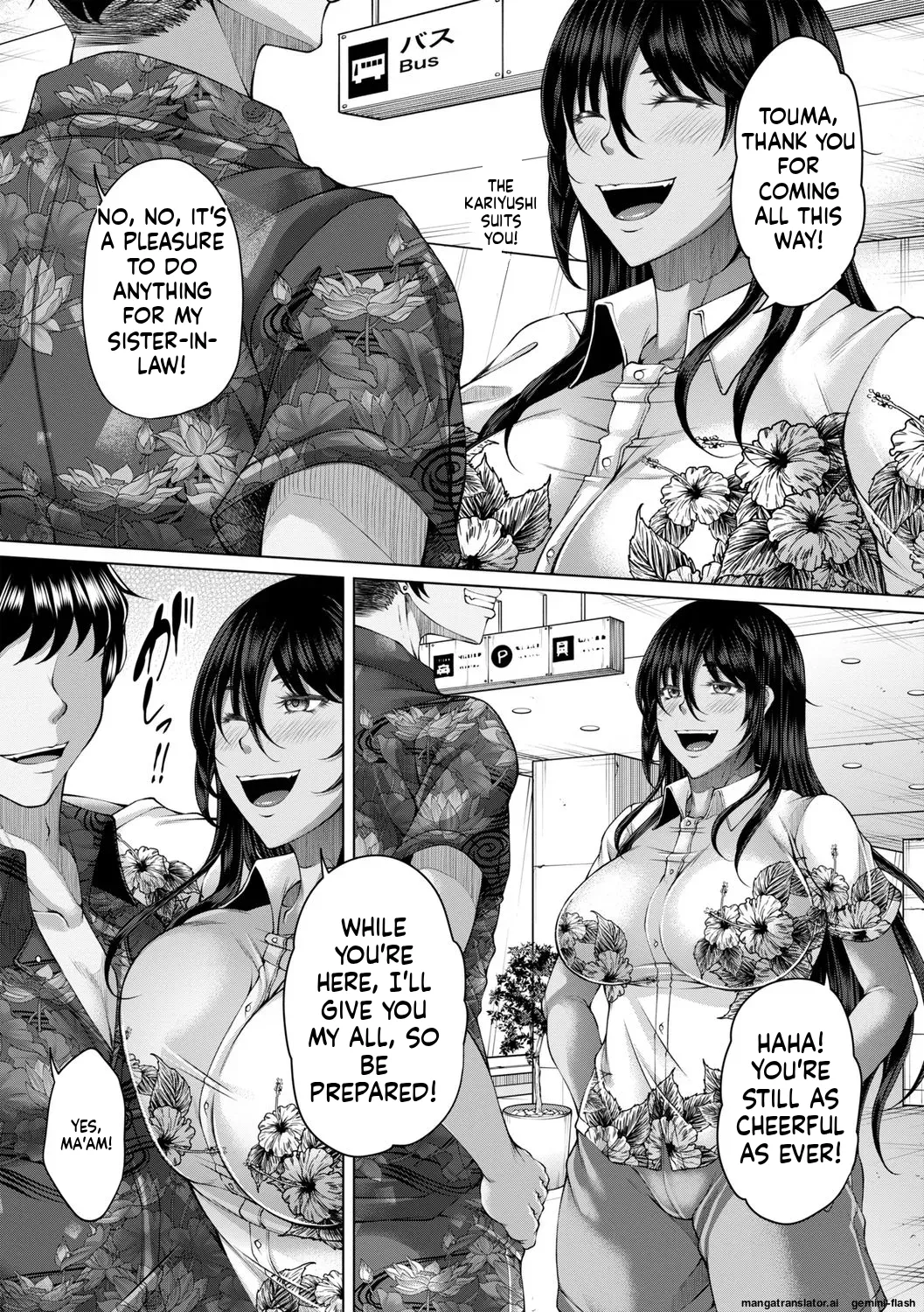 hakudaku ni torokeru mesuana  MTL page 11 full