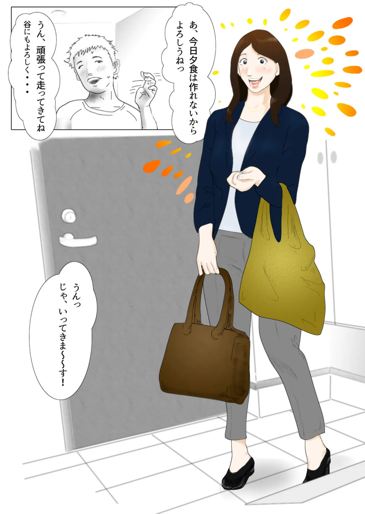 Daietto-chu ni chokyo sa reta tsuma 02 page 9 full