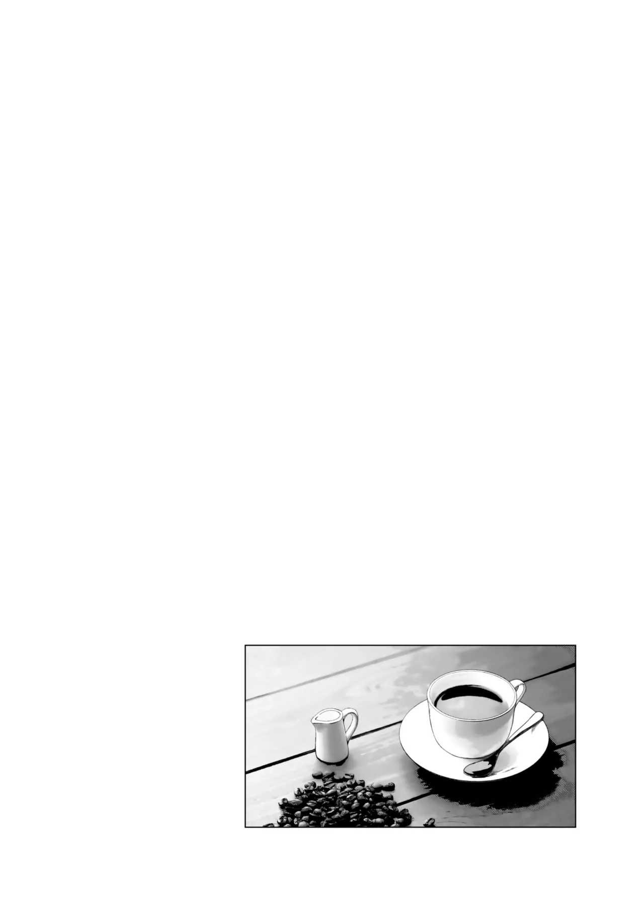 小さな街の喫茶店 page 2 full