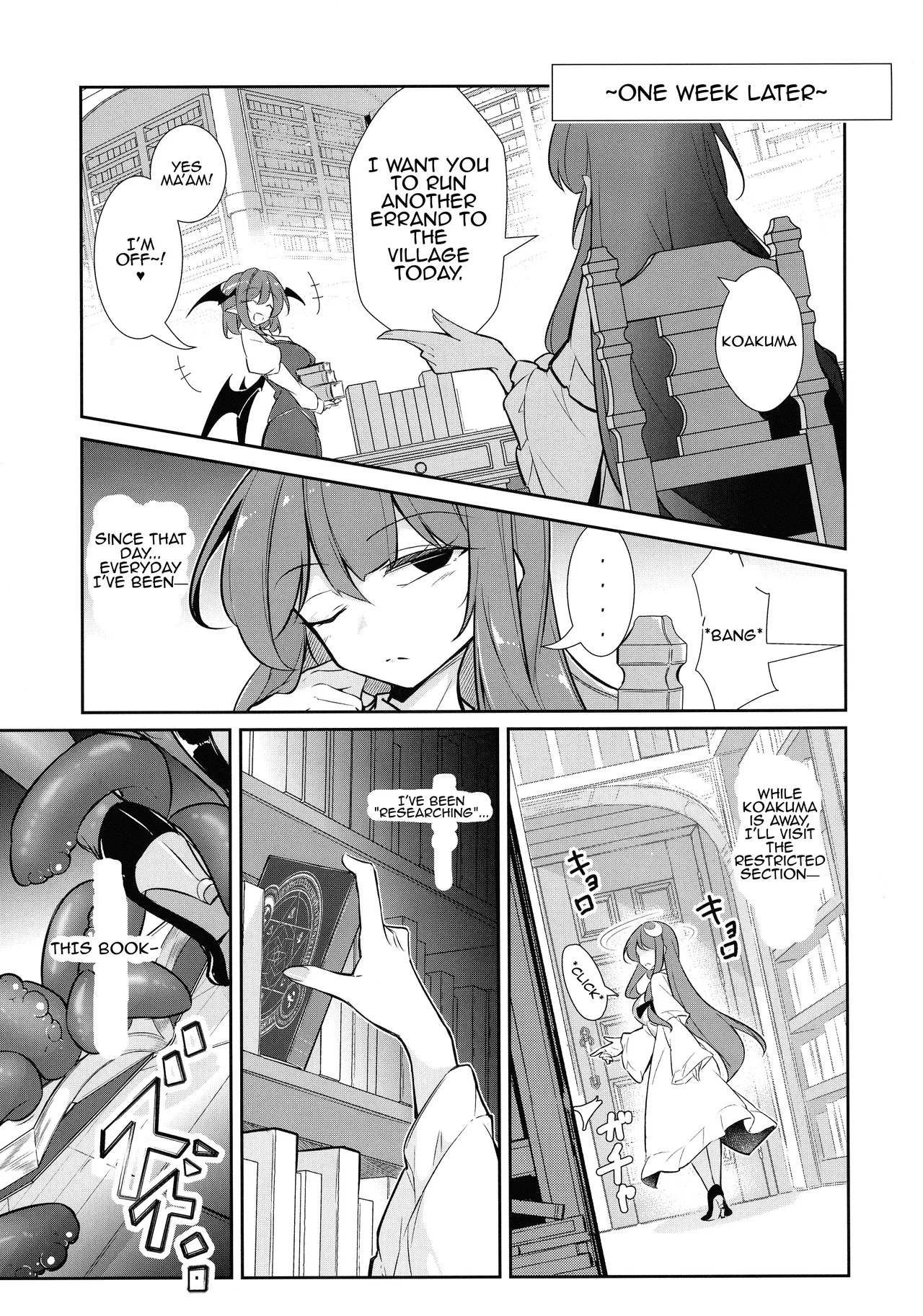 Innyuu Majo ~Maryoku Milk Server Patchouli Knowledge~ page 11 full