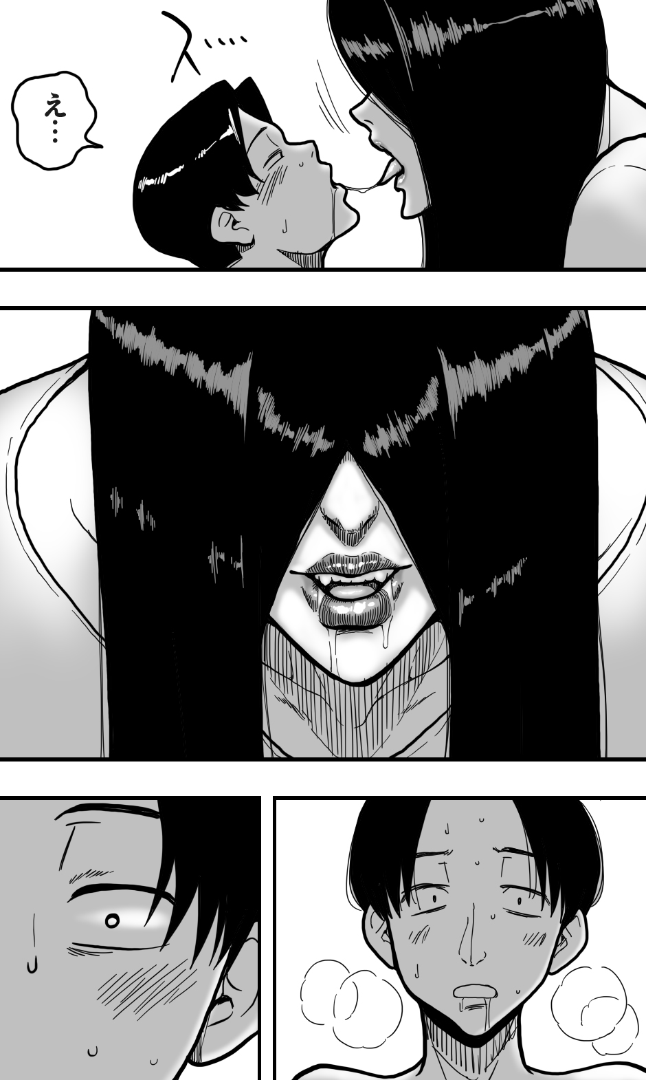 Shin'ya no erebētā wa sono on'na ni totte sema sugiru page 12 full