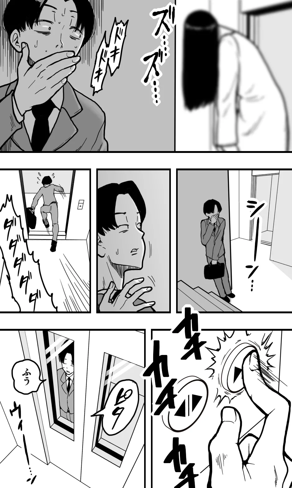 Shin'ya no erebētā wa sono on'na ni totte sema sugiru page 3 full