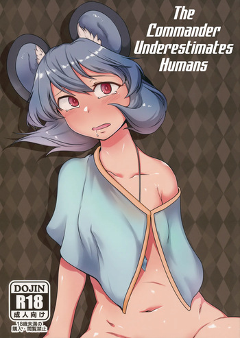 (Reitaisai 14) [Torano Ori (Toritora)] Kenshou, Ningen o Anadoru. | The Commander Underestimates Humans (Touhou Project) [English] [CulturedCommissions] cover