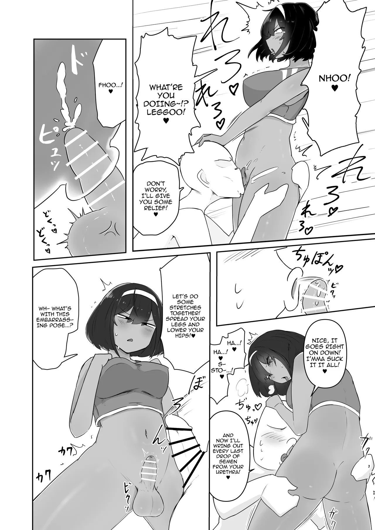 Kinou, Onanie shiteta yo ne? | You Masturbated Yesterday, Didn't You? page 9 full