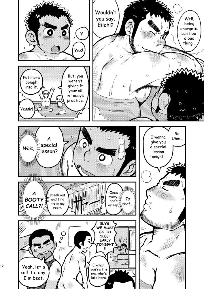 Asedaku Ace!! | Sweaty Ace!! page 12 full