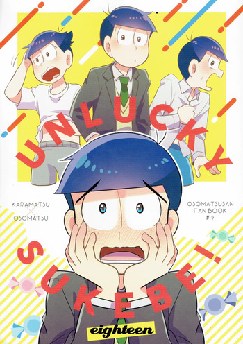 [Okayu  Kyoshitsu (Shiba)] Unlucky Sukebe -eighteen- Osomatsu-san dj cover
