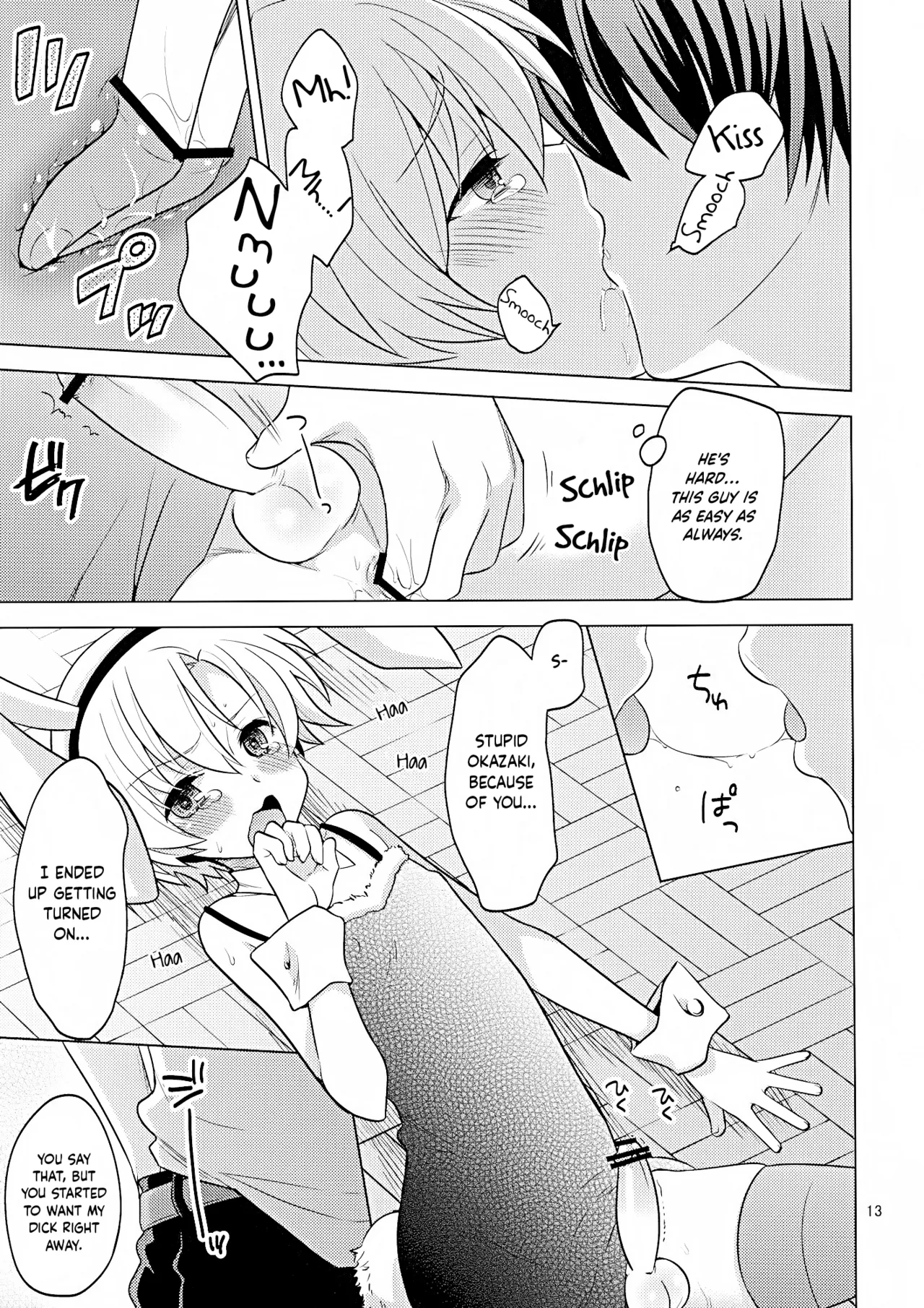 Sunohara Mania 6 page 11 full