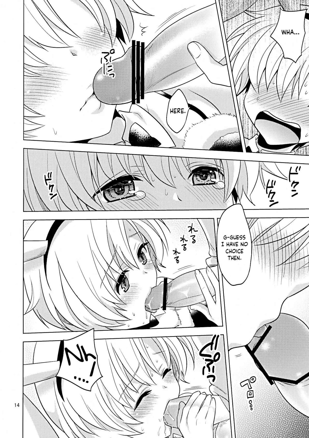 Sunohara Mania 6 page 12 full