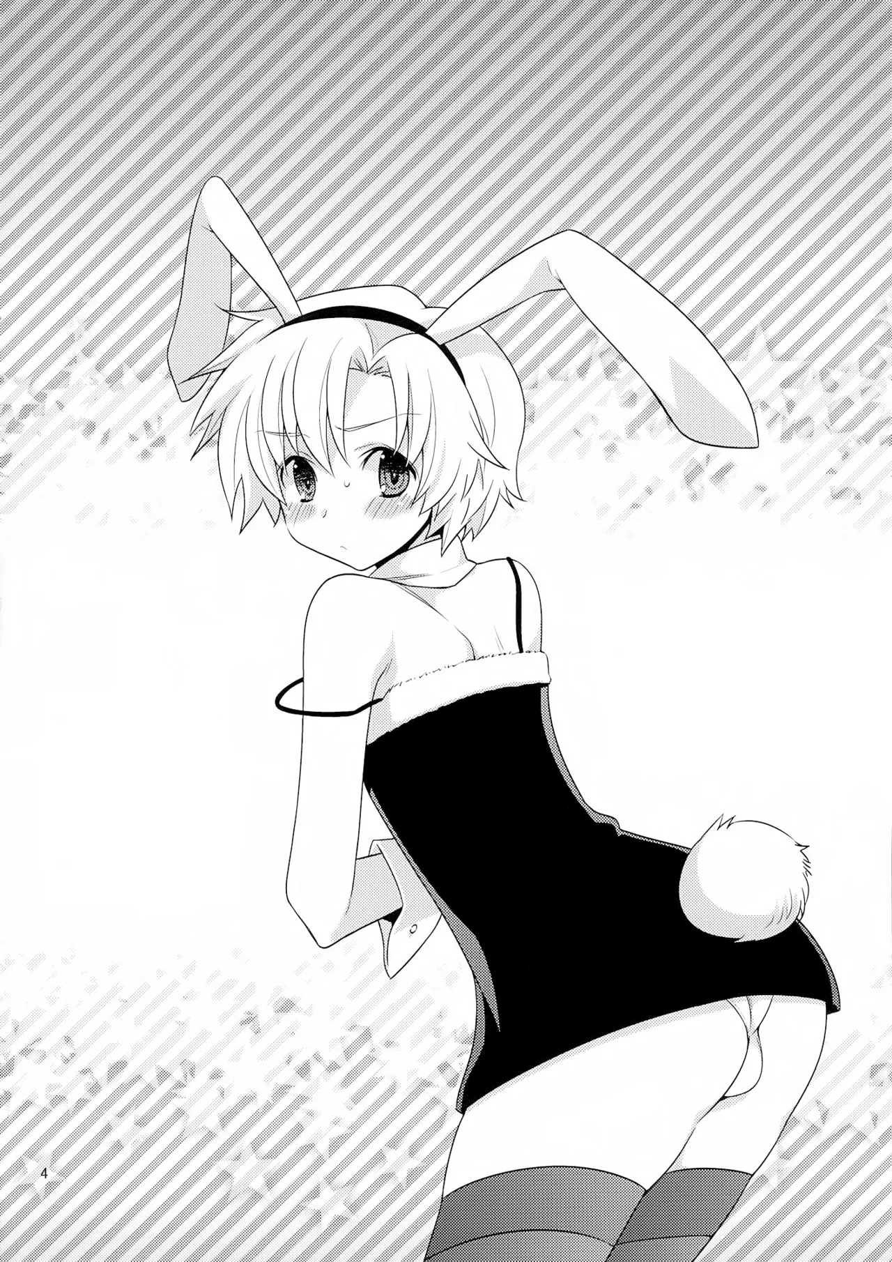 Sunohara Mania 6 page 3 full