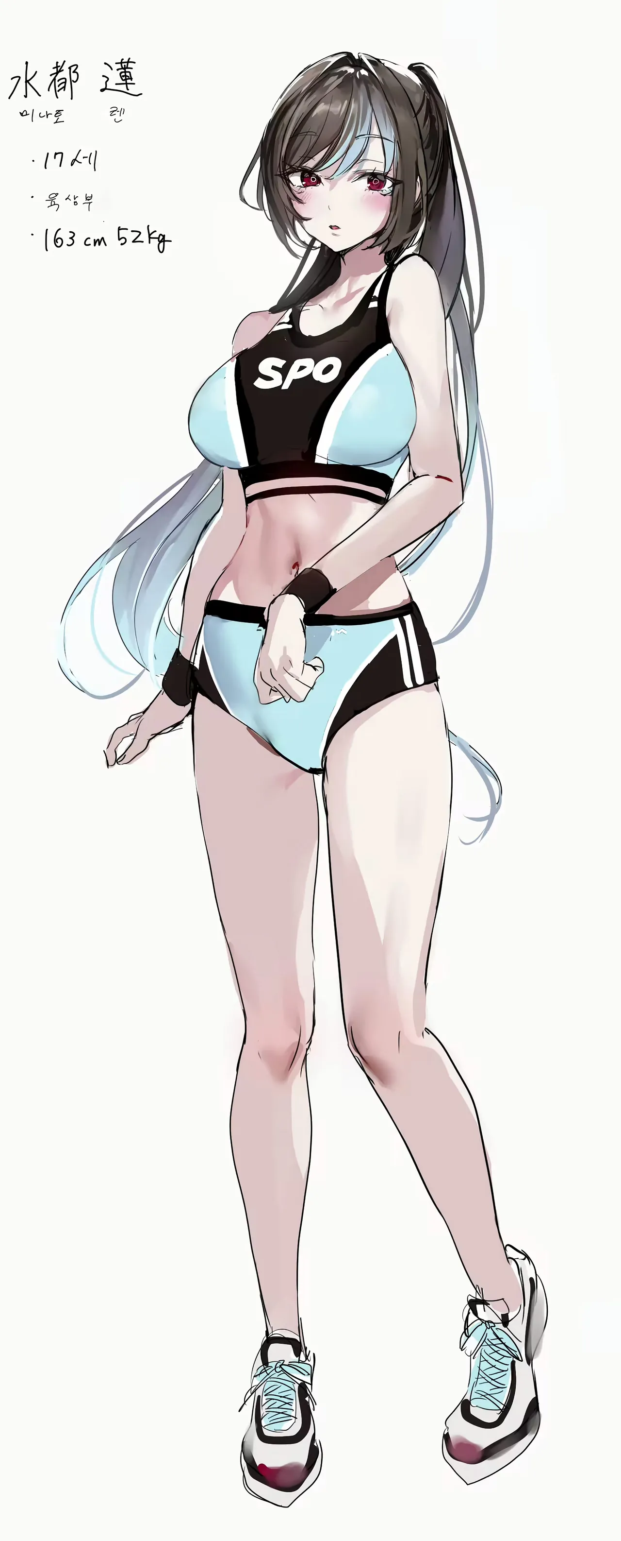 방과후 트레이닝 page 1 full