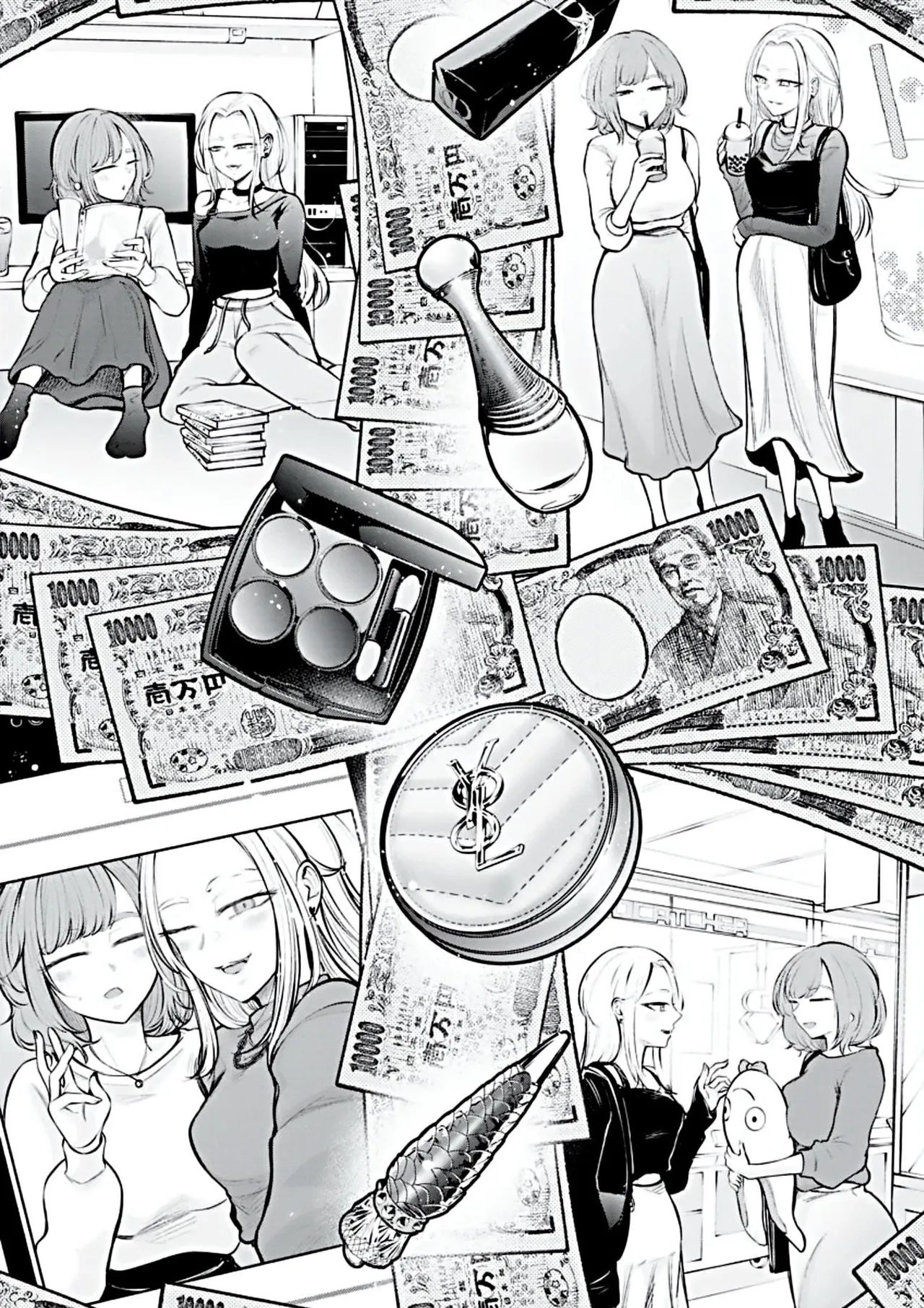 Ame to Muchi - Chapter 1 page 11 full