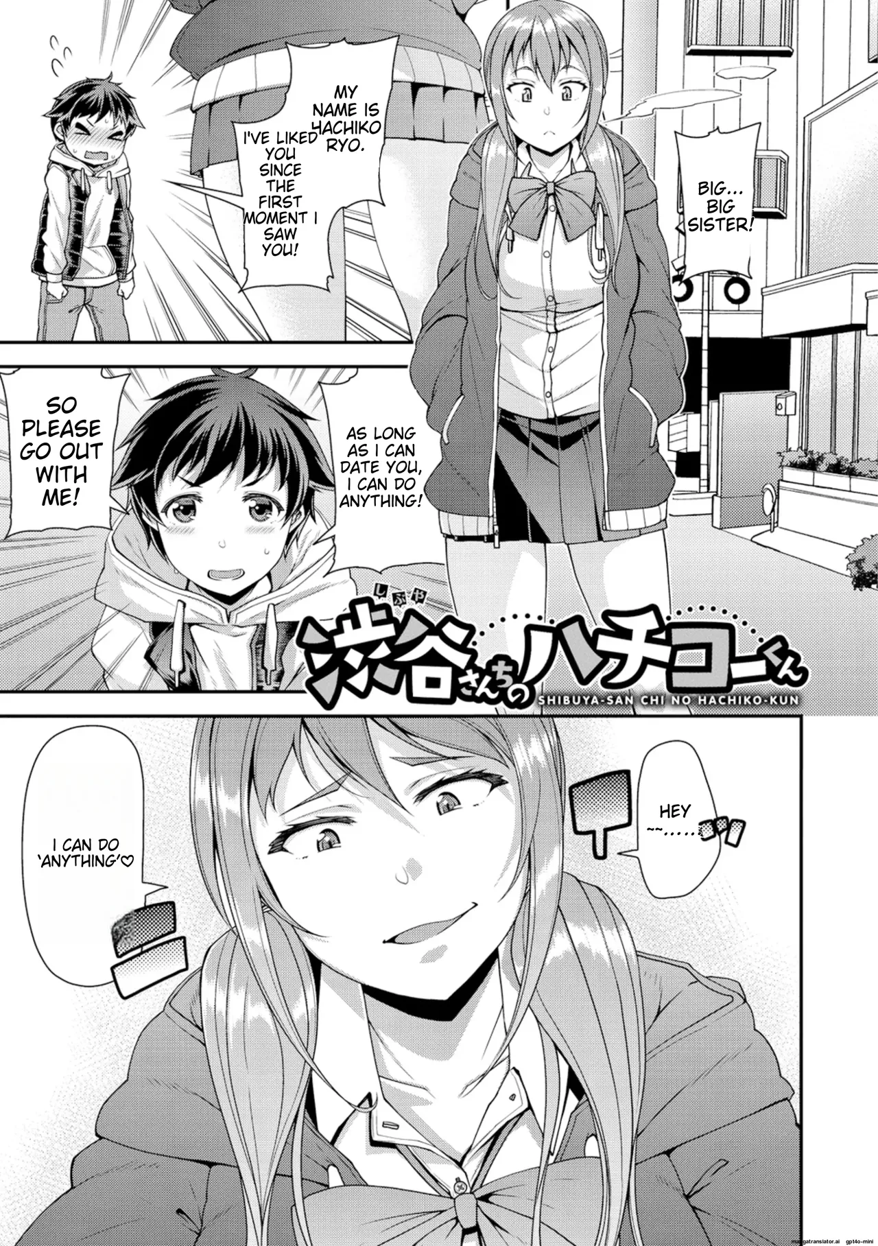 Chiteki Seikatsu page 6 full