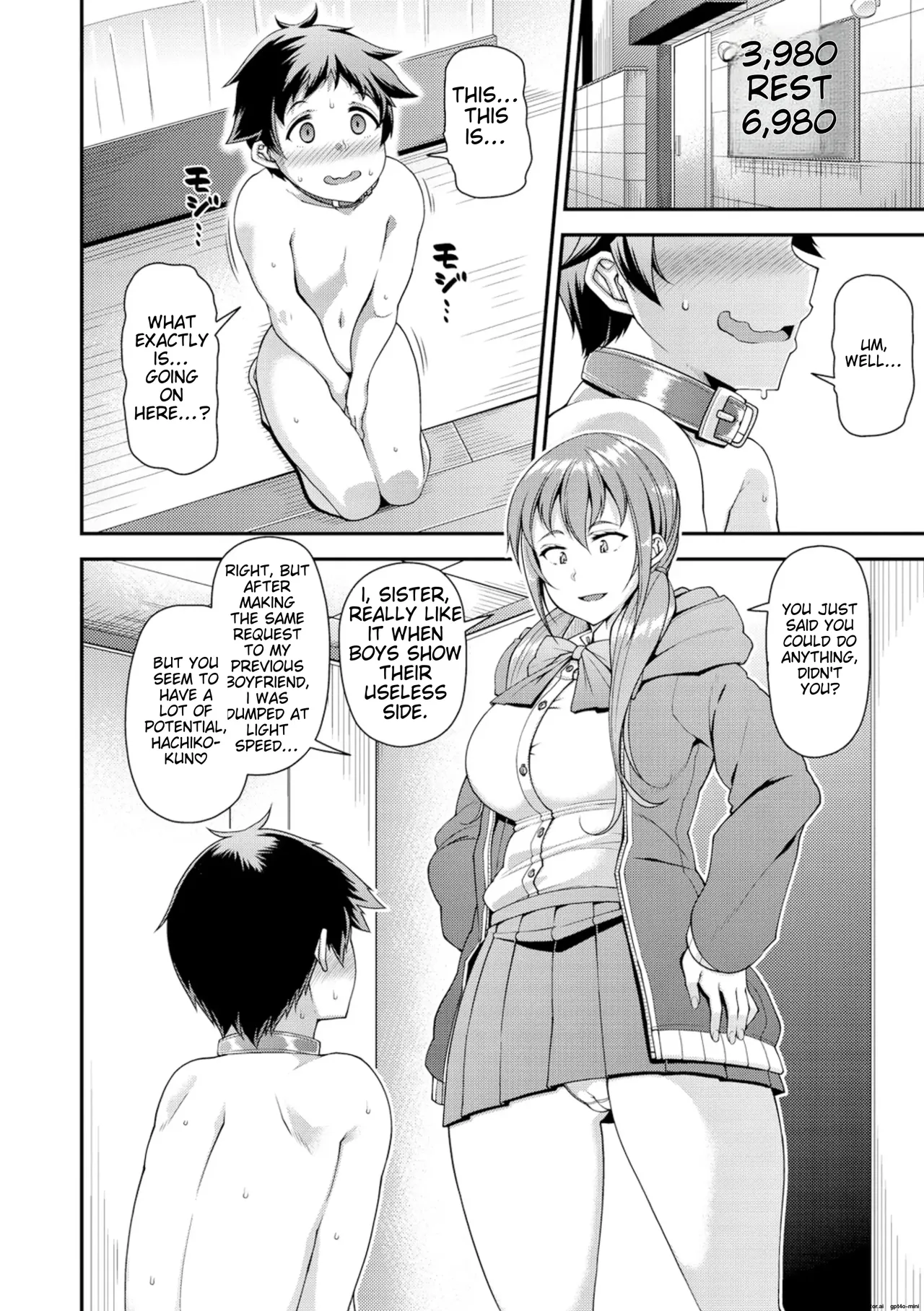 Chiteki Seikatsu page 7 full