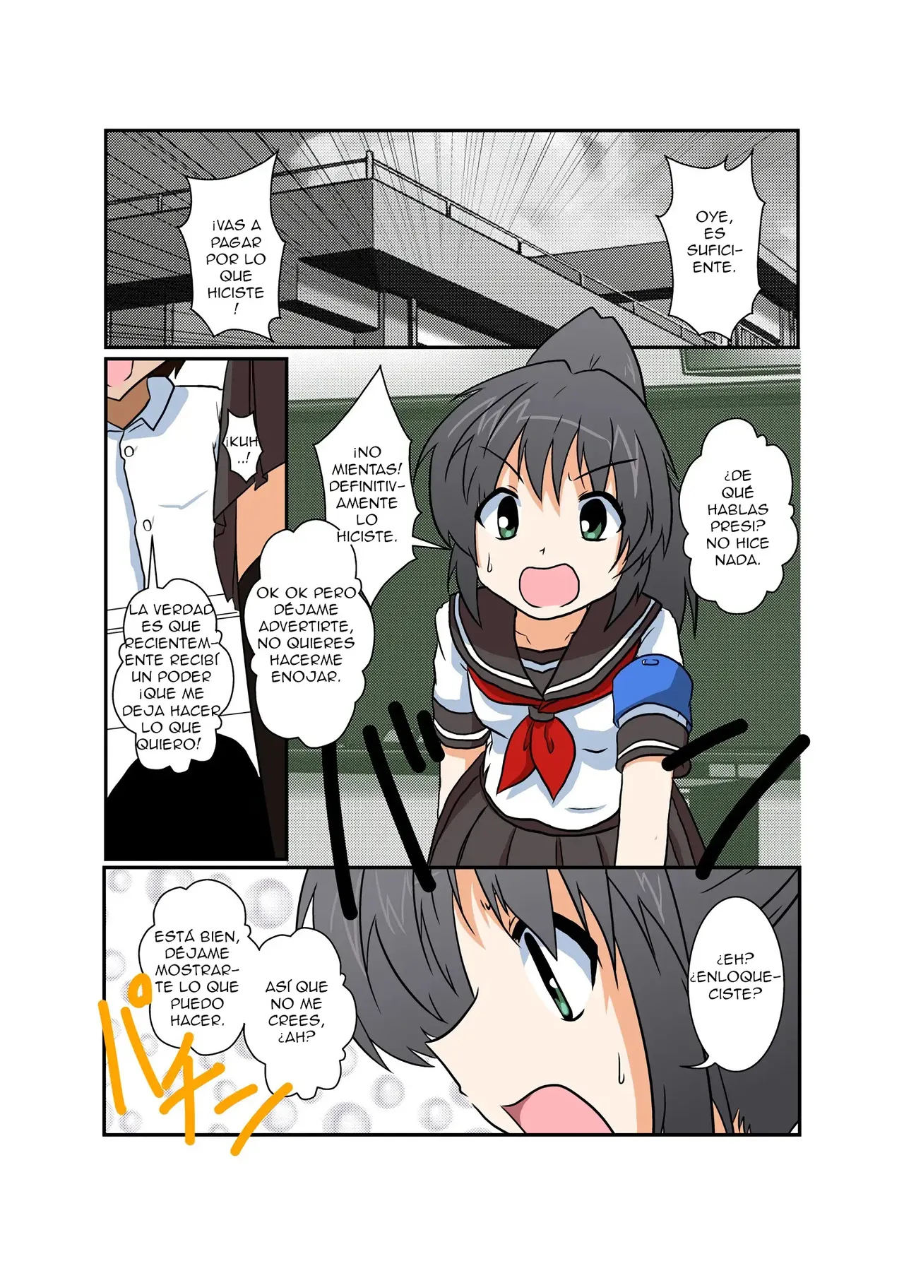 Rifujin Shoujo 1 | Unreasonable Girl Ch. 1 page 2 full