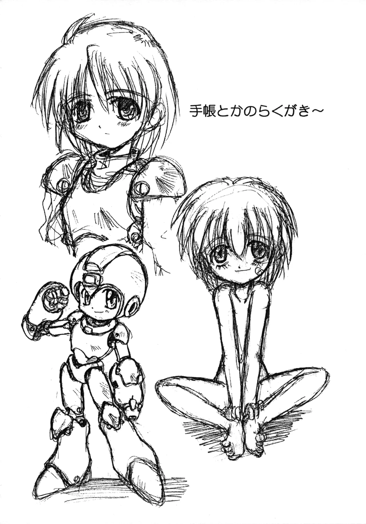 Akadama-ya Kouhou Maki no Ichi page 10 full