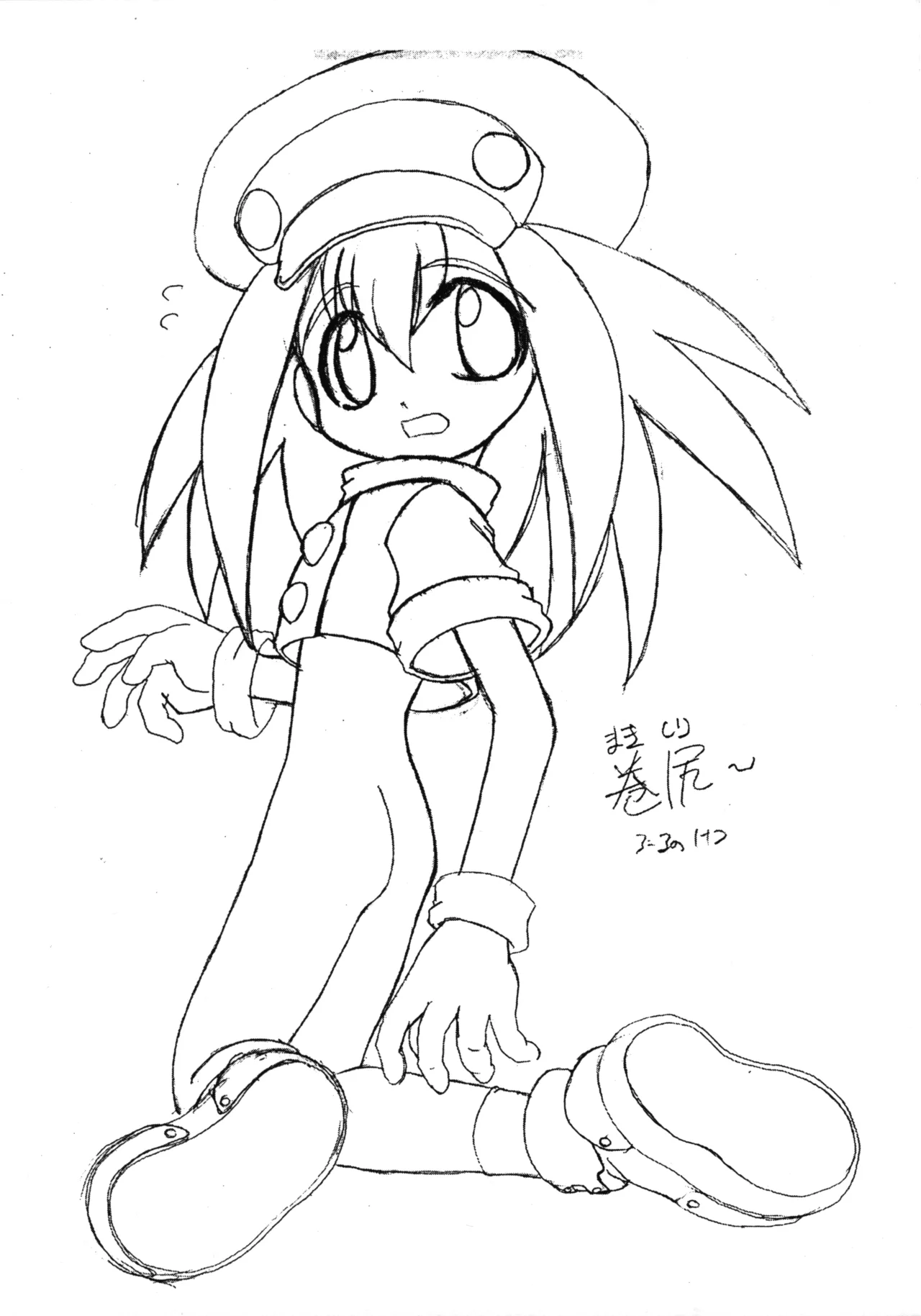 Akadama-ya Kouhou Maki no Ichi page 9 full